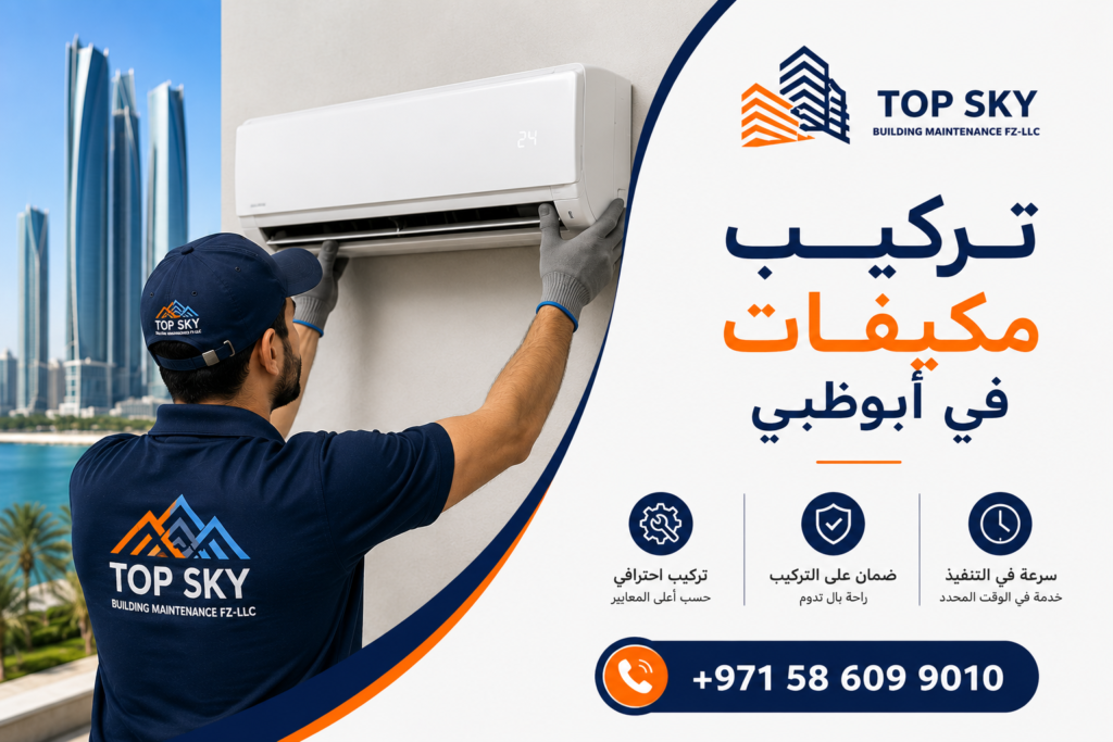 تركيب مكيفات في أبوظبي 1024x683