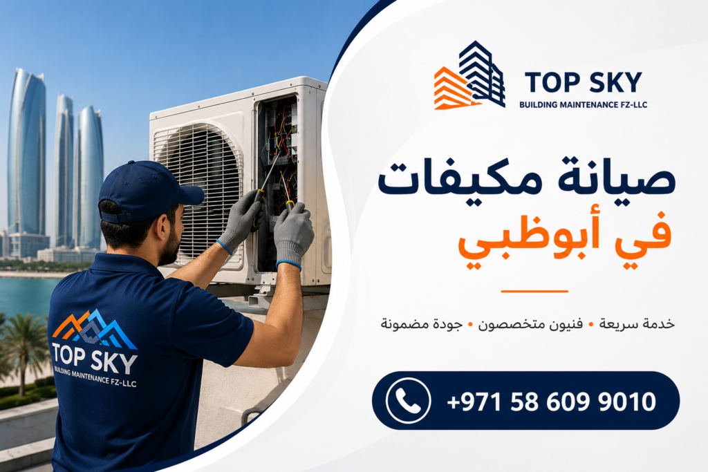 صيانة مكيفات في أبوظبي 1024x683