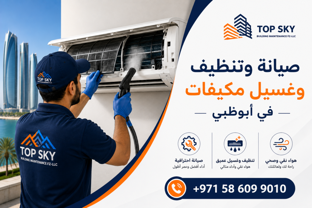 صيانة وتنظيف وغسيل مكيفات في أبوظبي 1024x683
