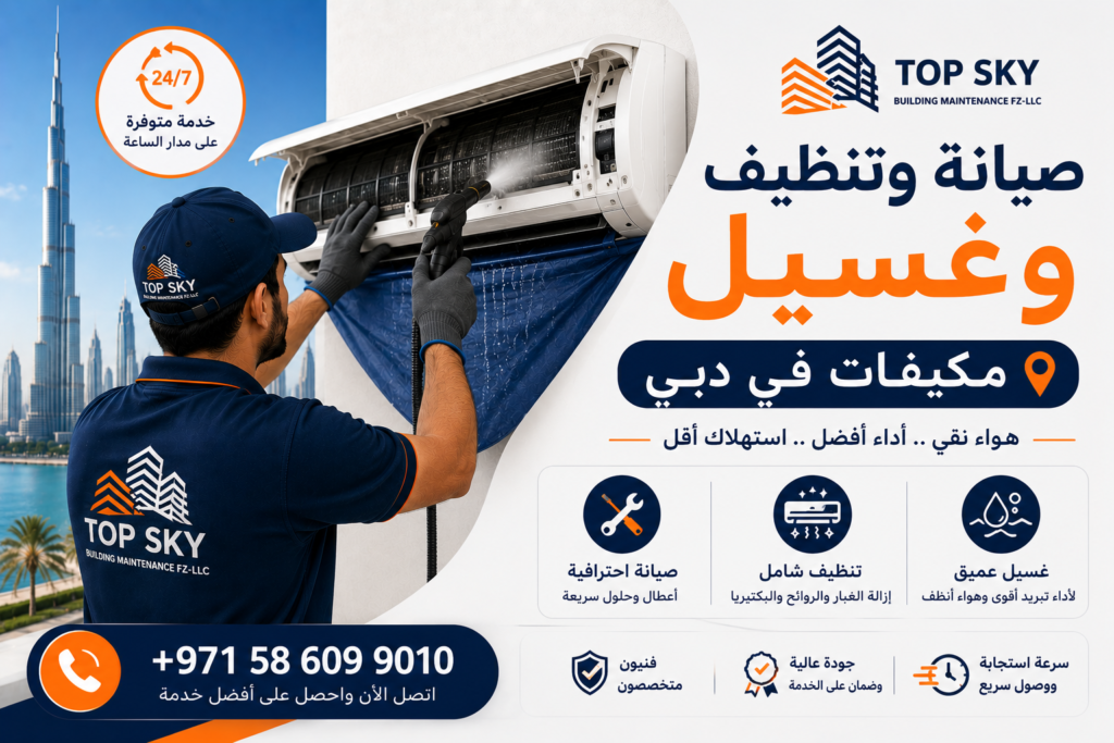 صيانة وتنظيف وغسيل مكيفات في دبي 1024x683