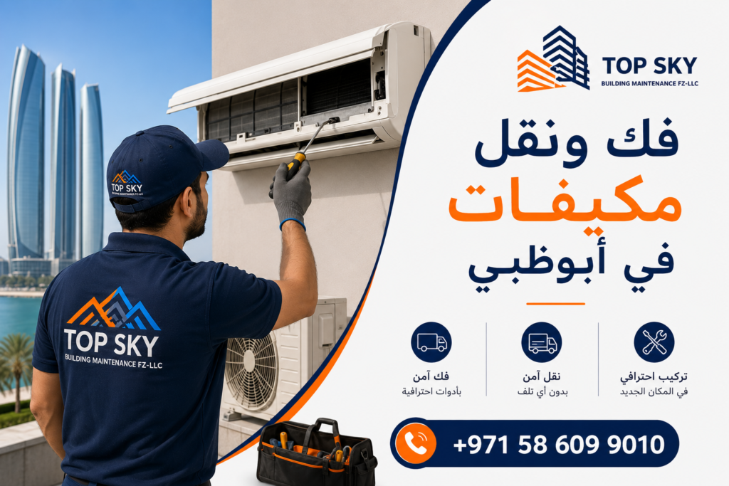فك ونقل مكيفات في أبوظبي 1024x683
