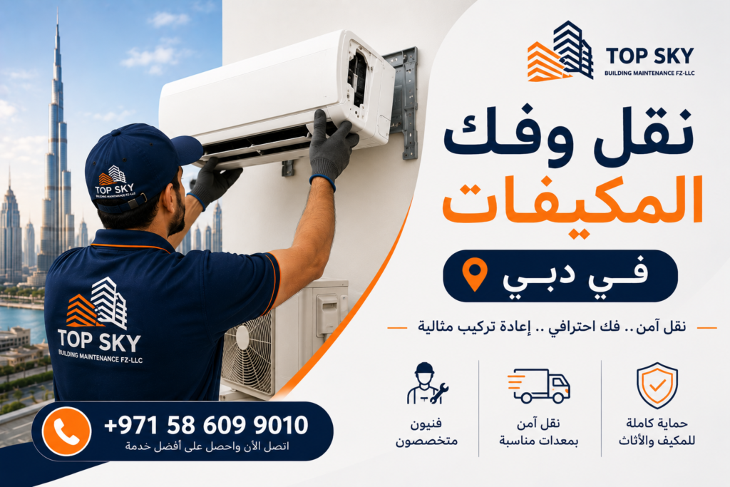 نقل وفك المكيفات في دبي 1024x683